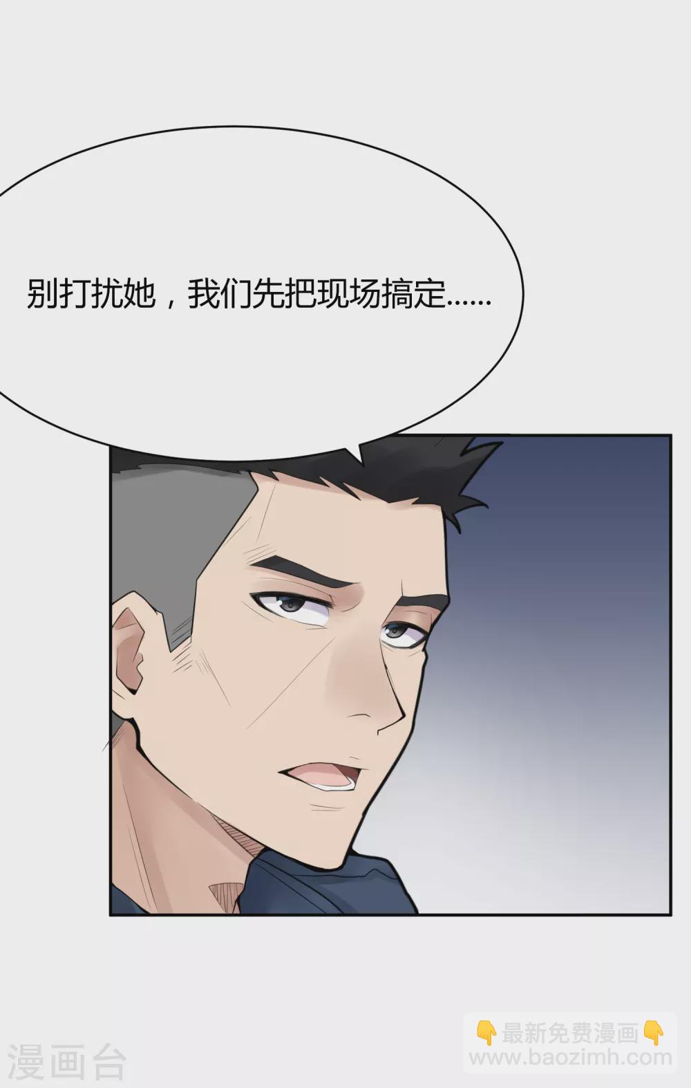 第20话 苍银的少年204