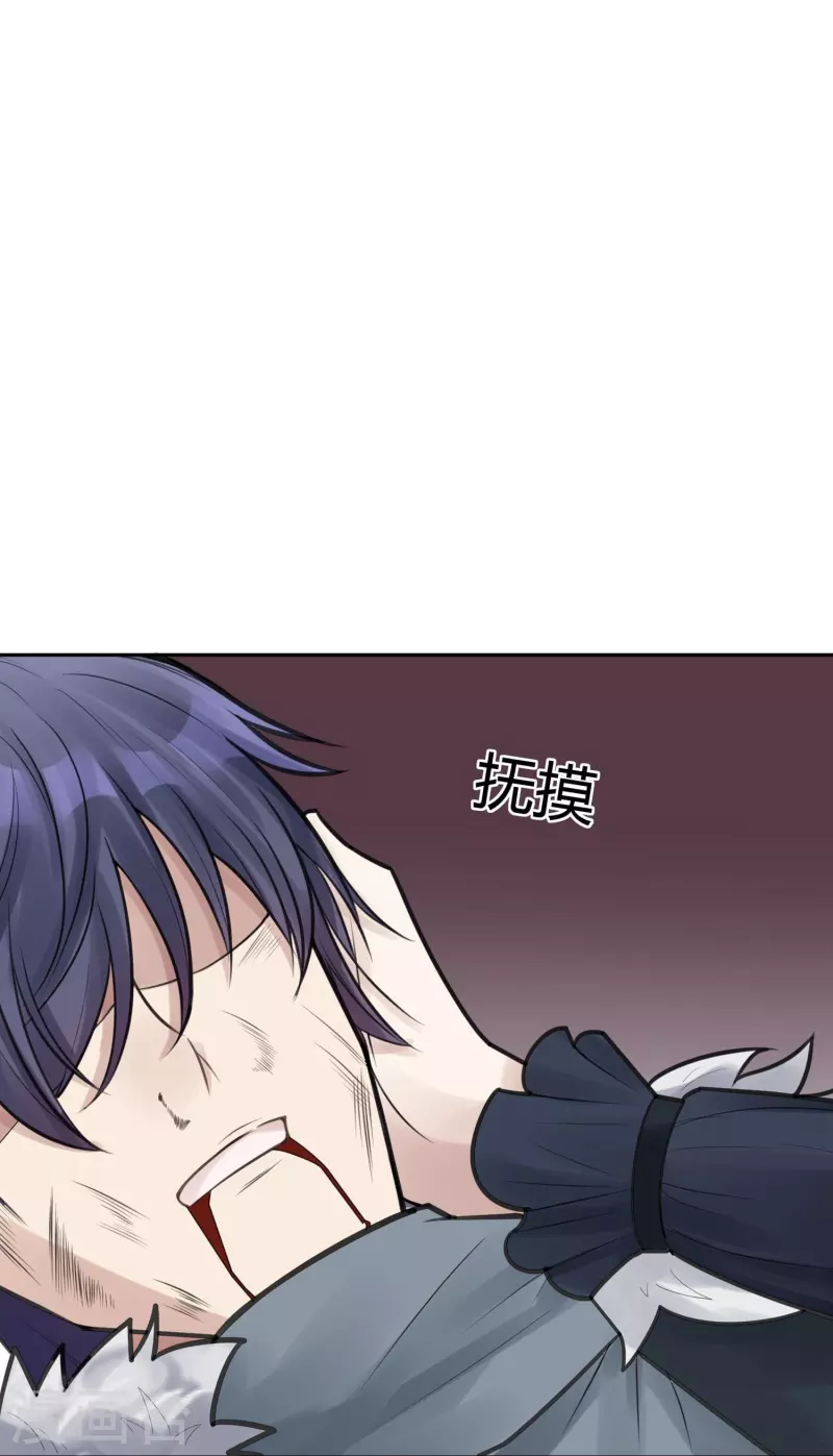 第47话 隐秘的大厦4019
