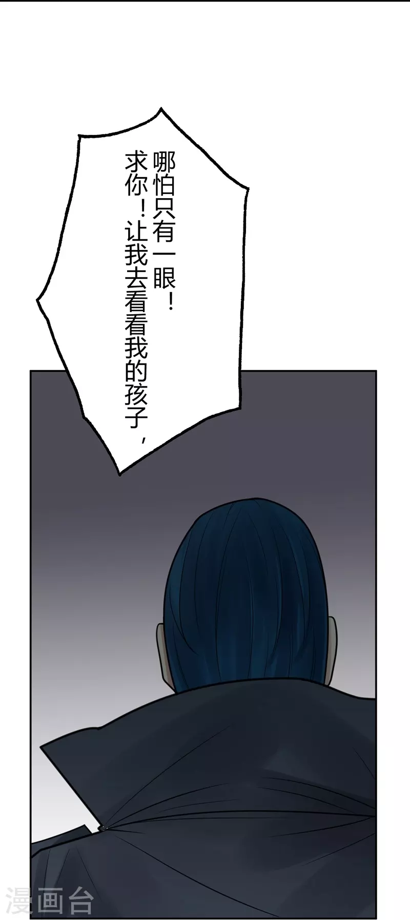 第39话 隐秘的大厦3236