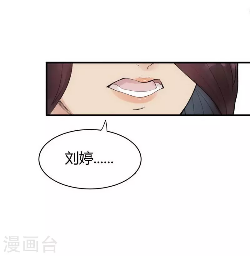 第10话 苍银的少年1013
