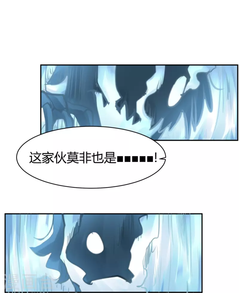 第44话 隐秘的大厦3710
