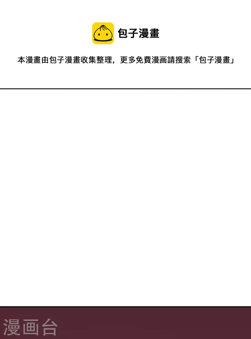 第46话 隐秘的大厦3934