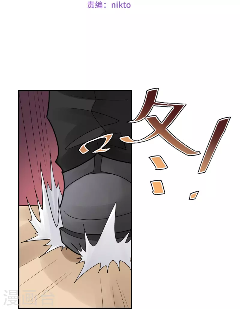 第43话 隐秘的大厦361