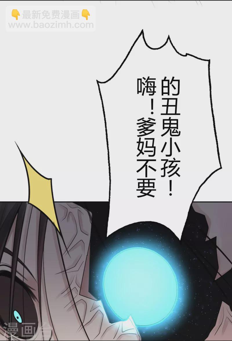 第47话 隐秘的大厦409
