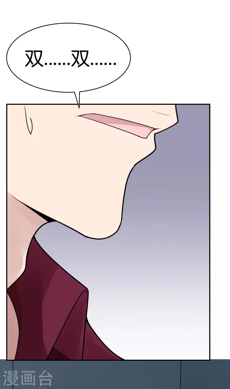 第34话 隐秘的大厦277