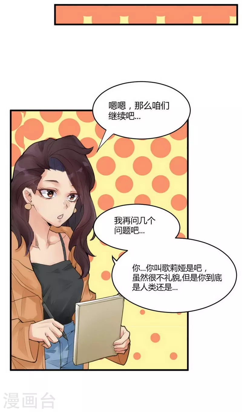 第10话 苍银的少年1027