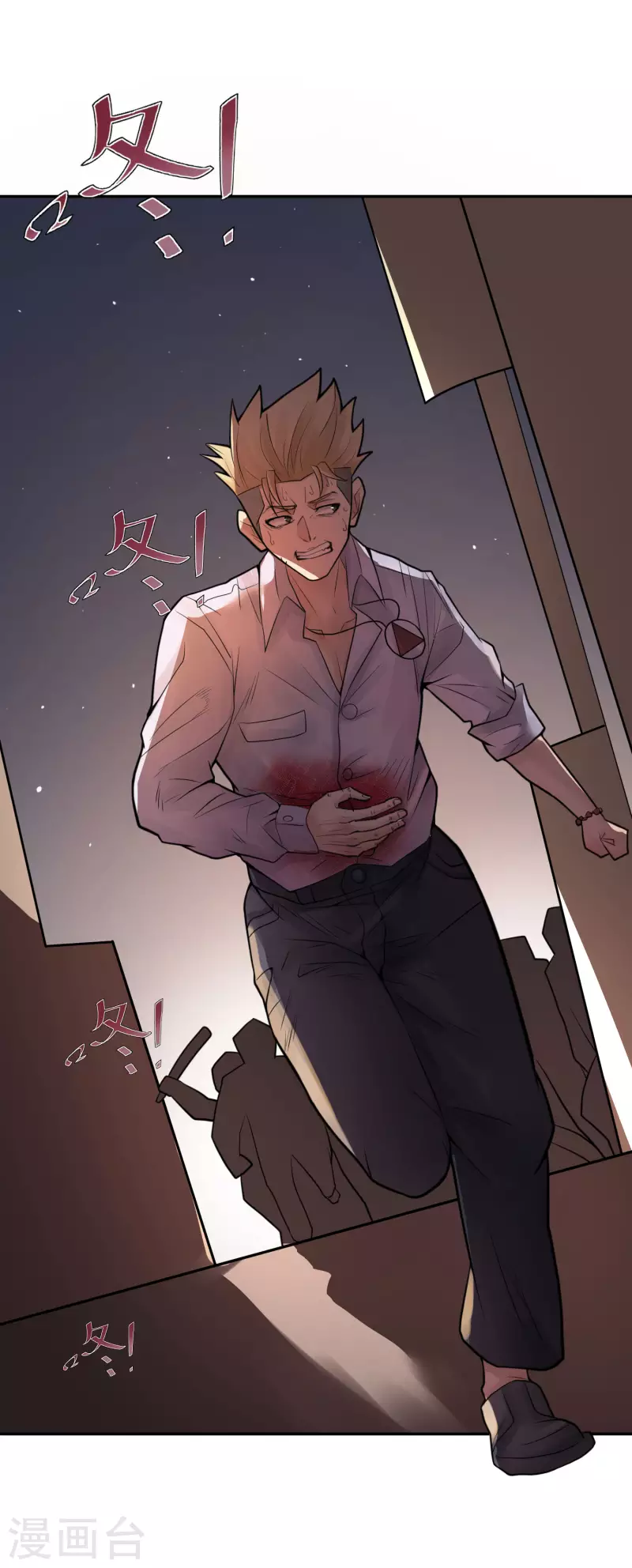 第26话 隐秘的大厦1914