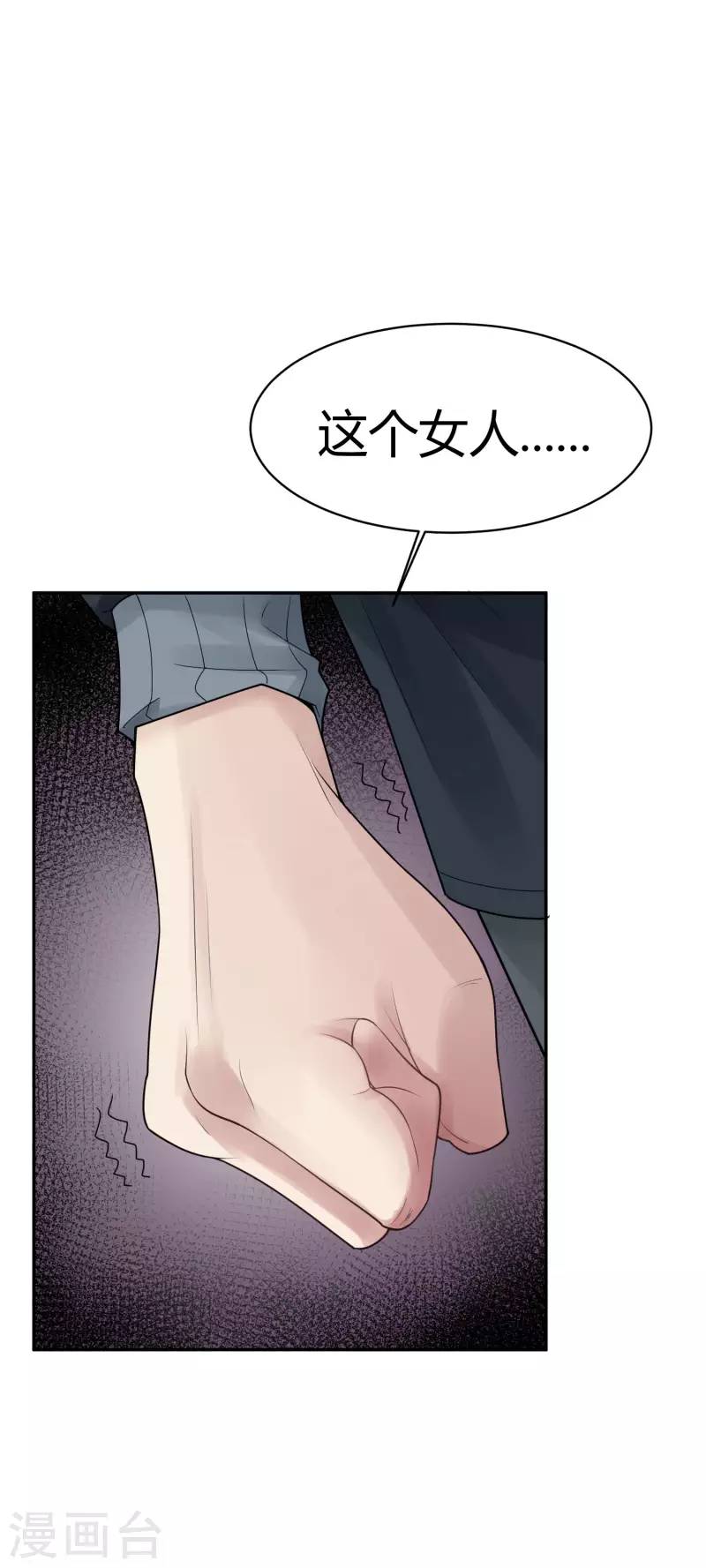 第28话 隐秘的大厦2113