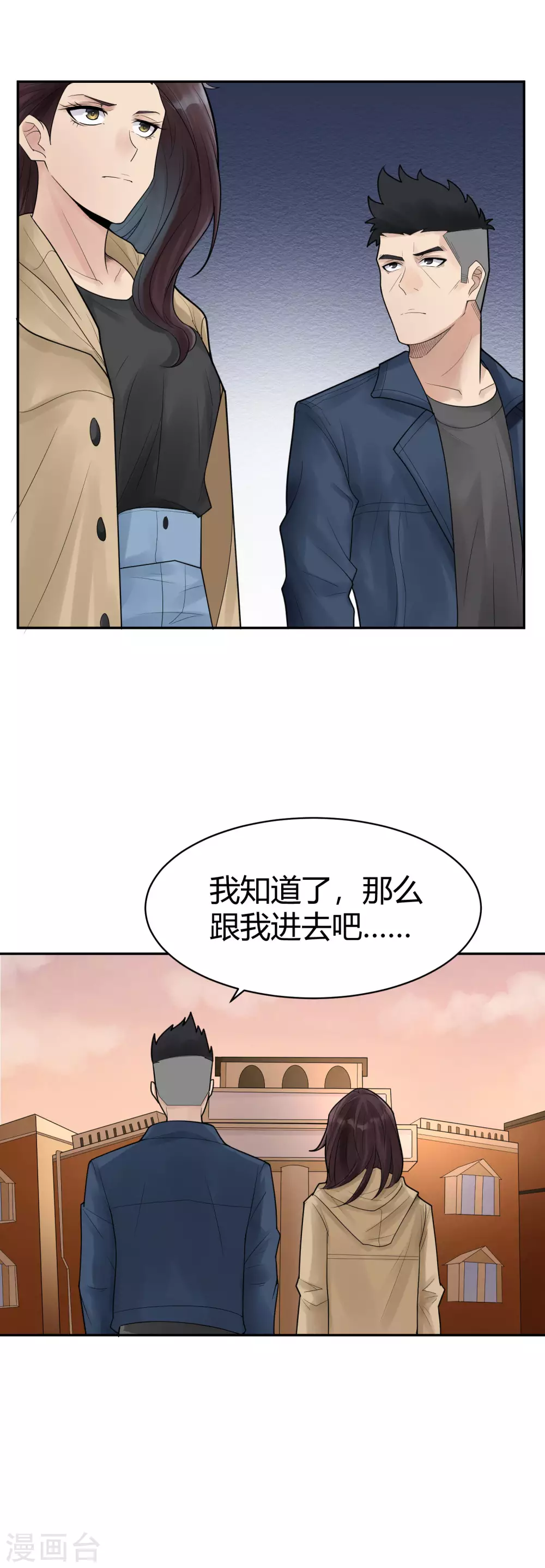 第19话 苍银的少年1912