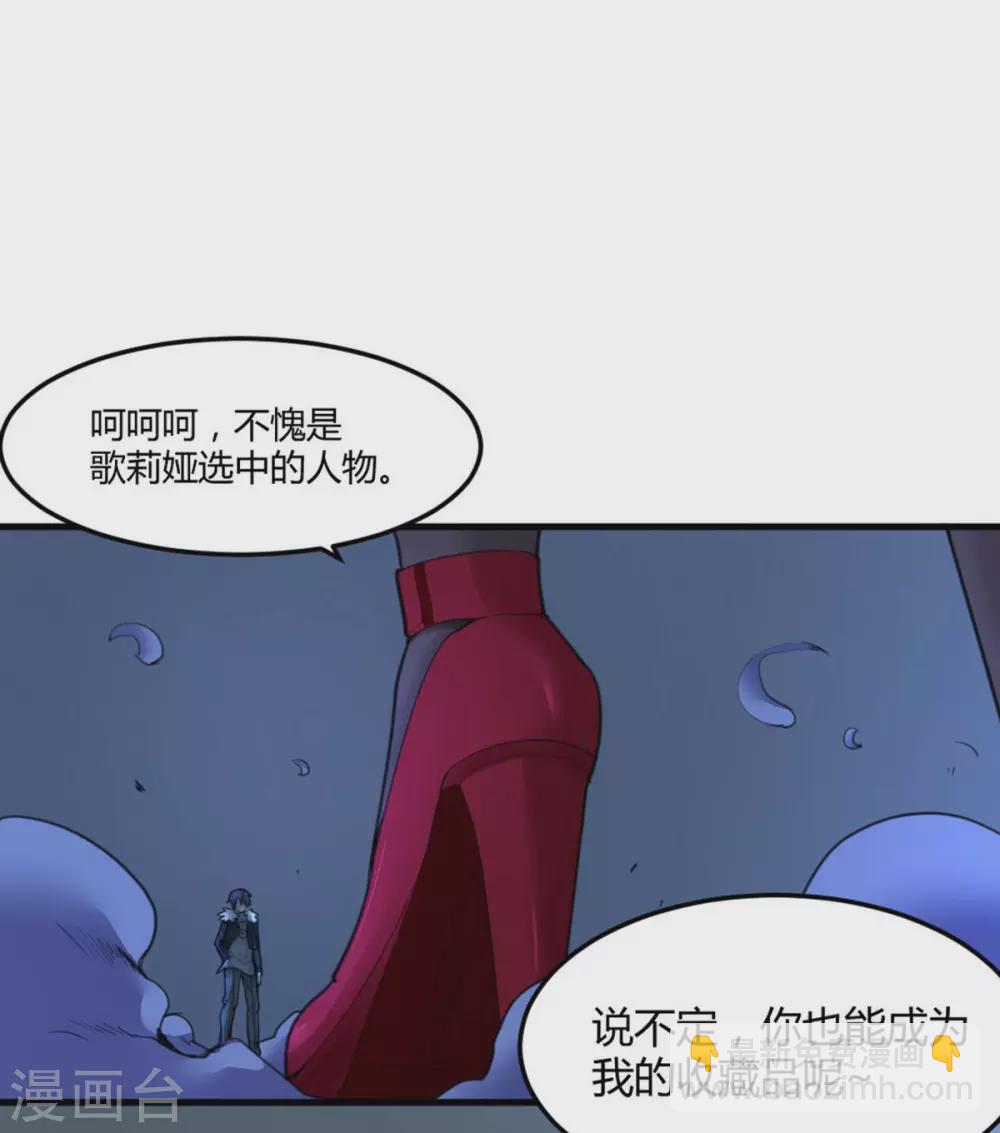 第15话 苍银的少年152