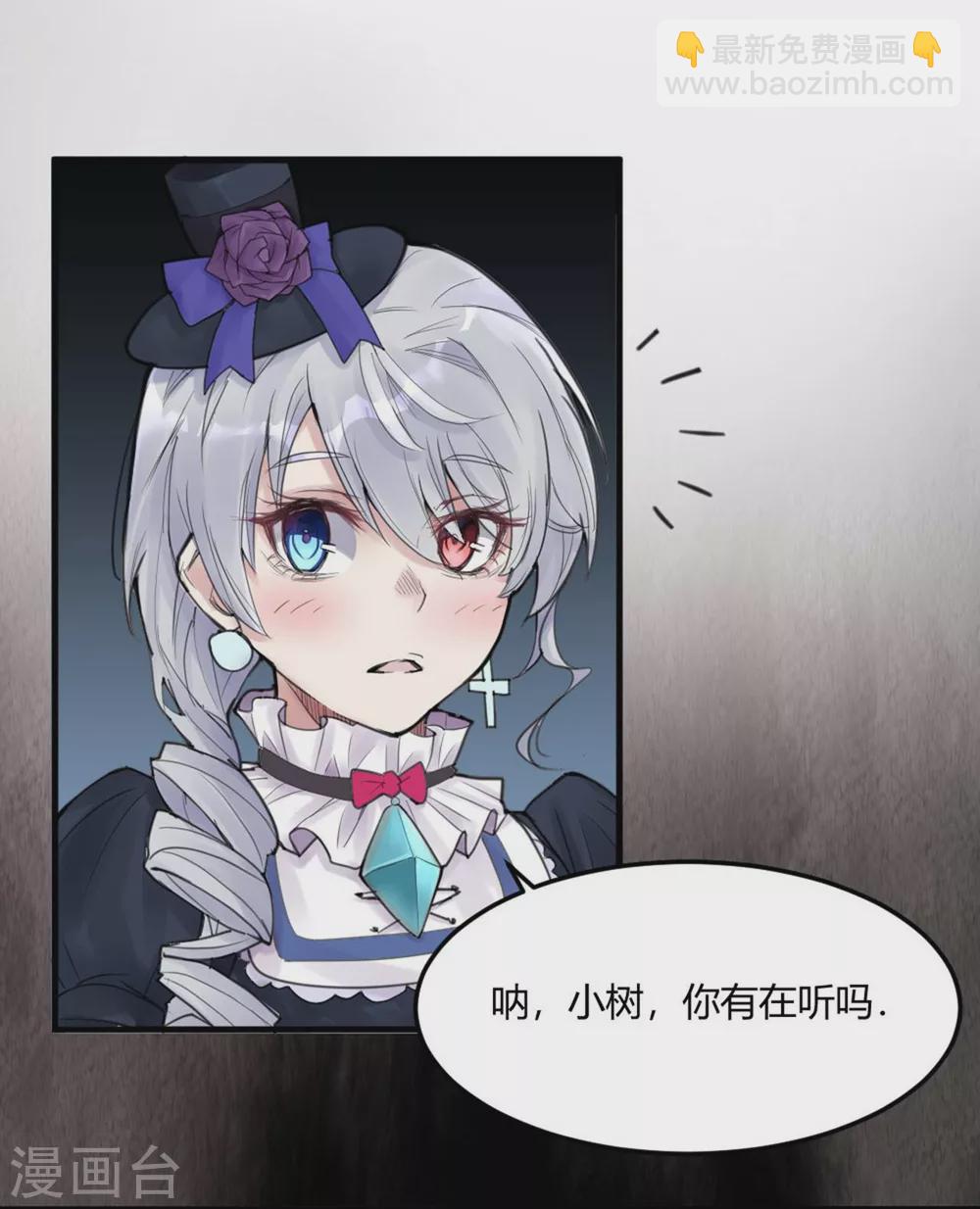 第12话 苍银的少年1232