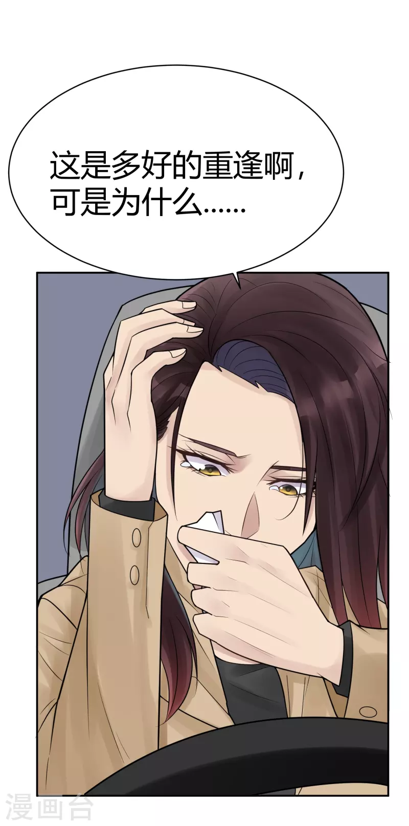 第34话 隐秘的大厦2738