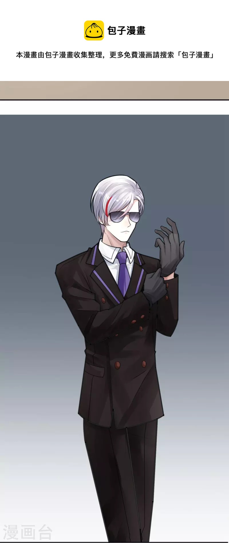 第51话 隐秘的大厦4416