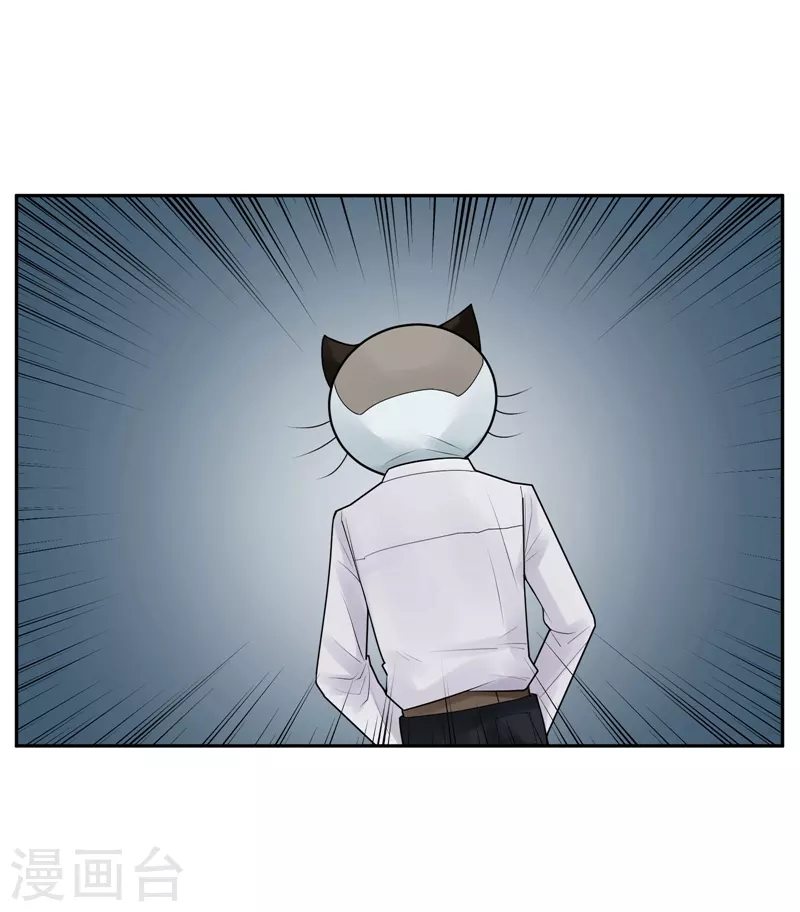 第29话 隐秘的大厦2219