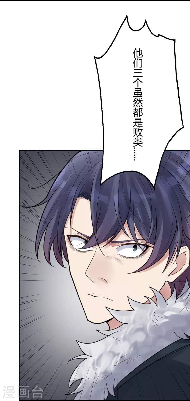 第43话 隐秘的大厦3637