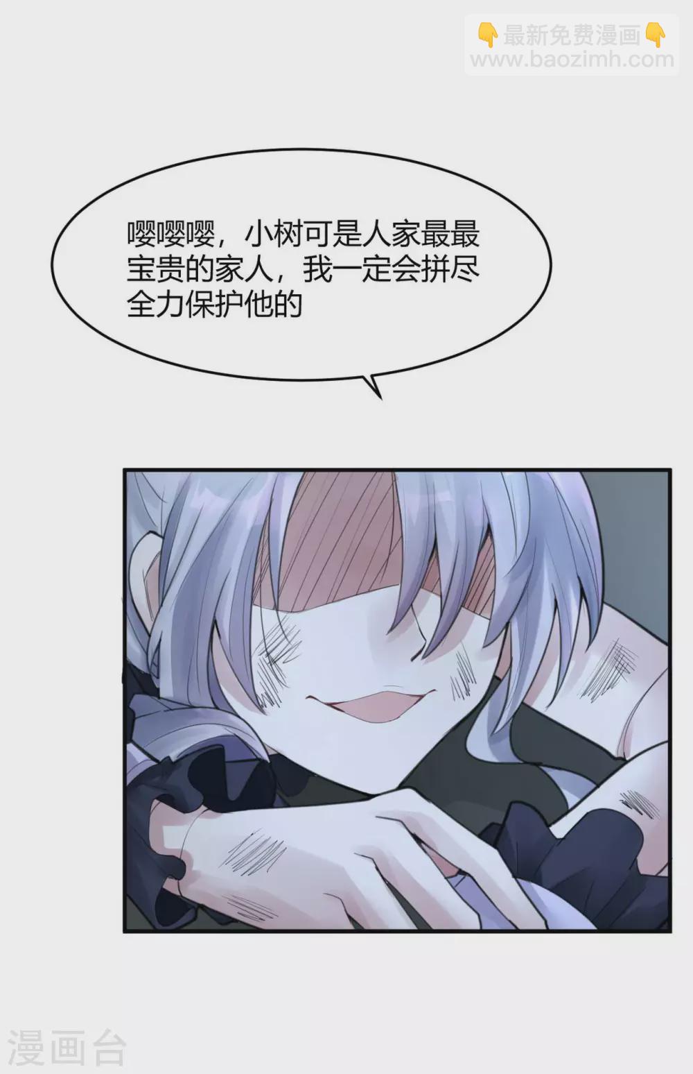 第16话 苍银的少年164