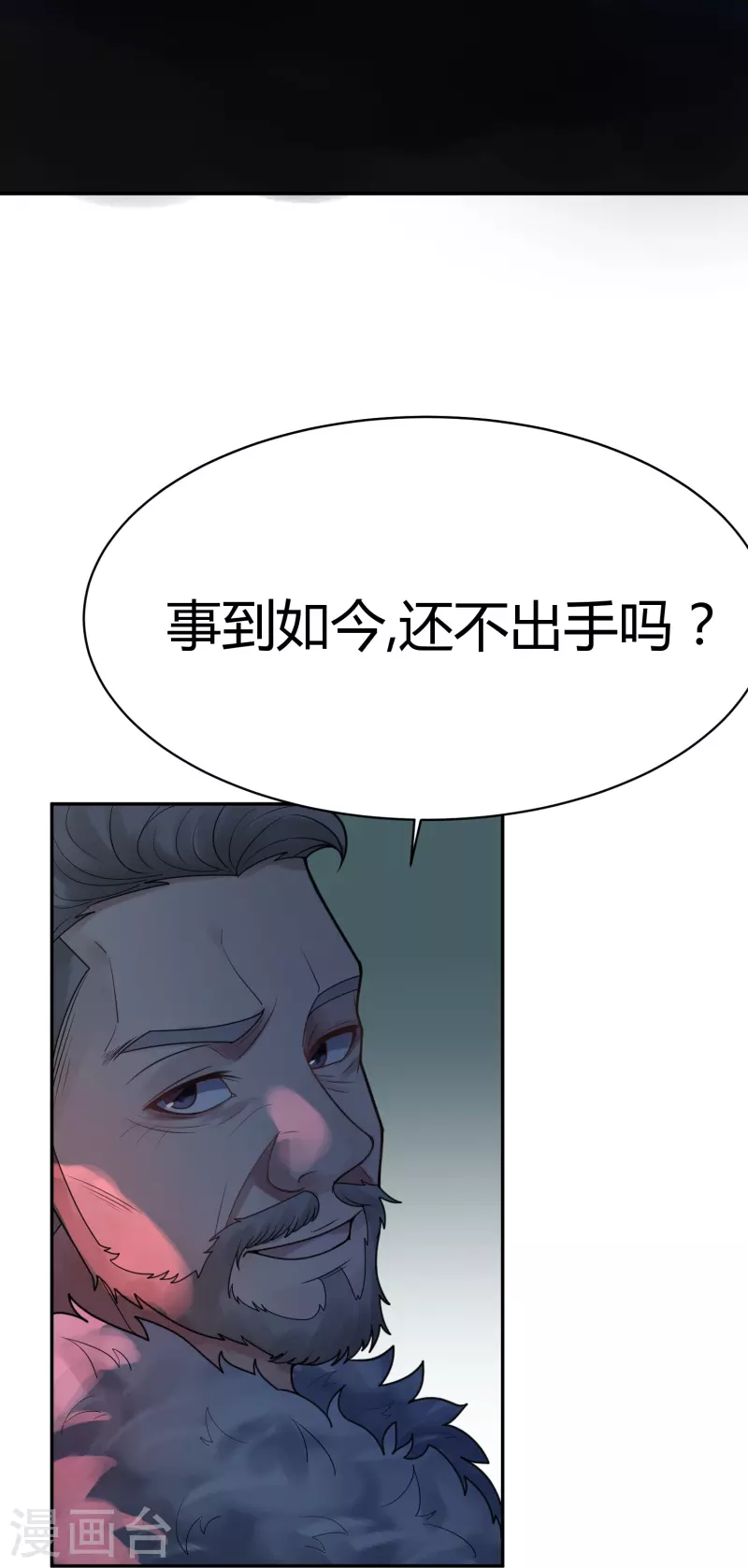 第40话 隐秘的大厦3339