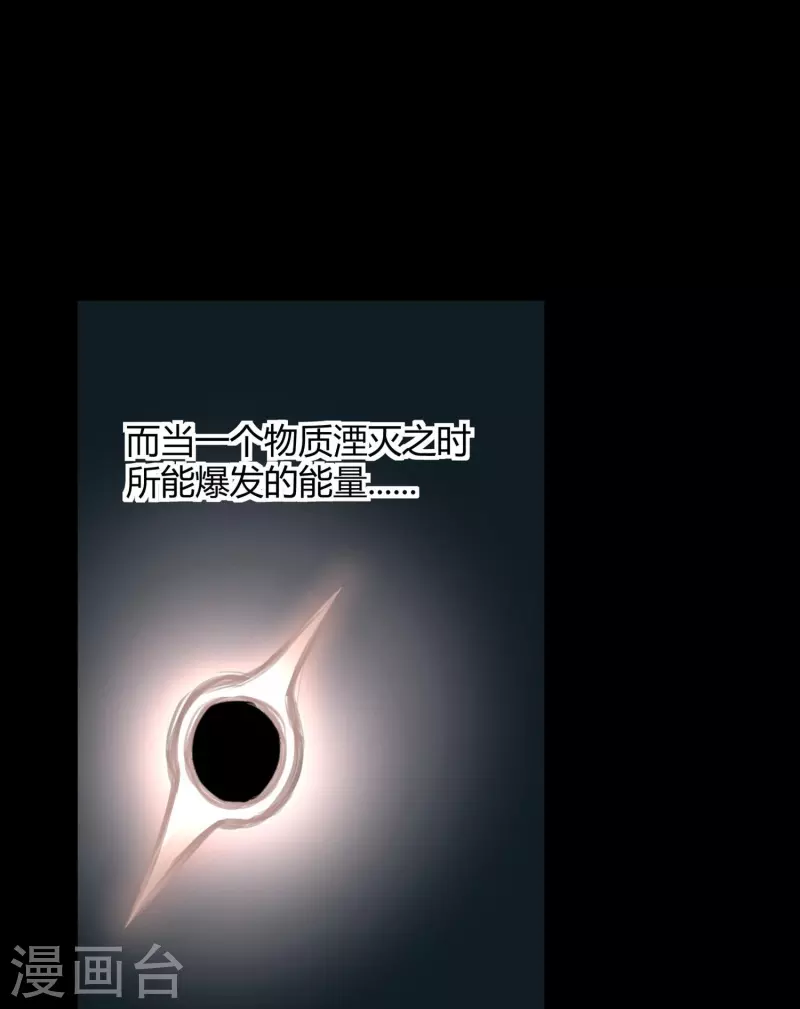 第48话 隐秘的大厦4125