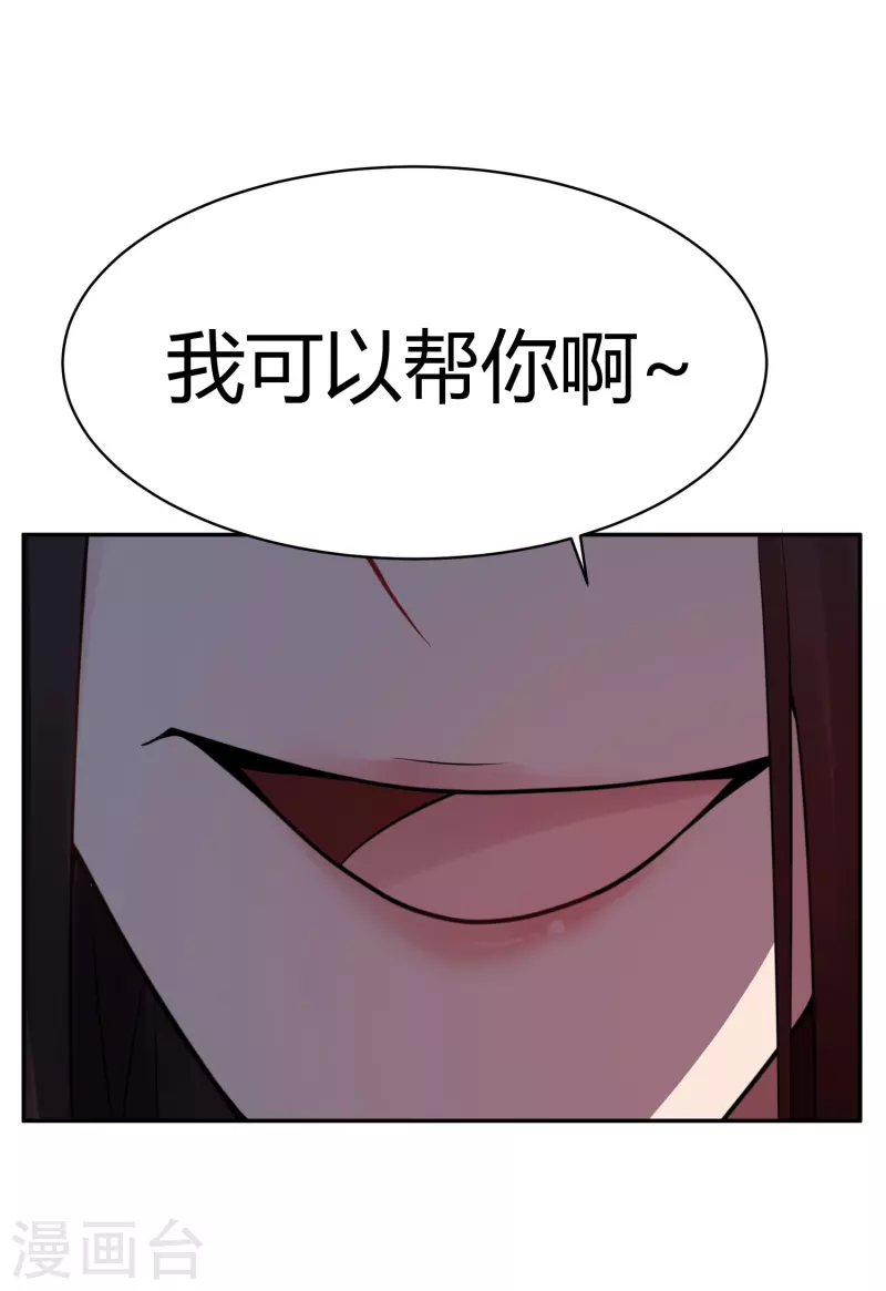 第25话 隐秘的大厦1827