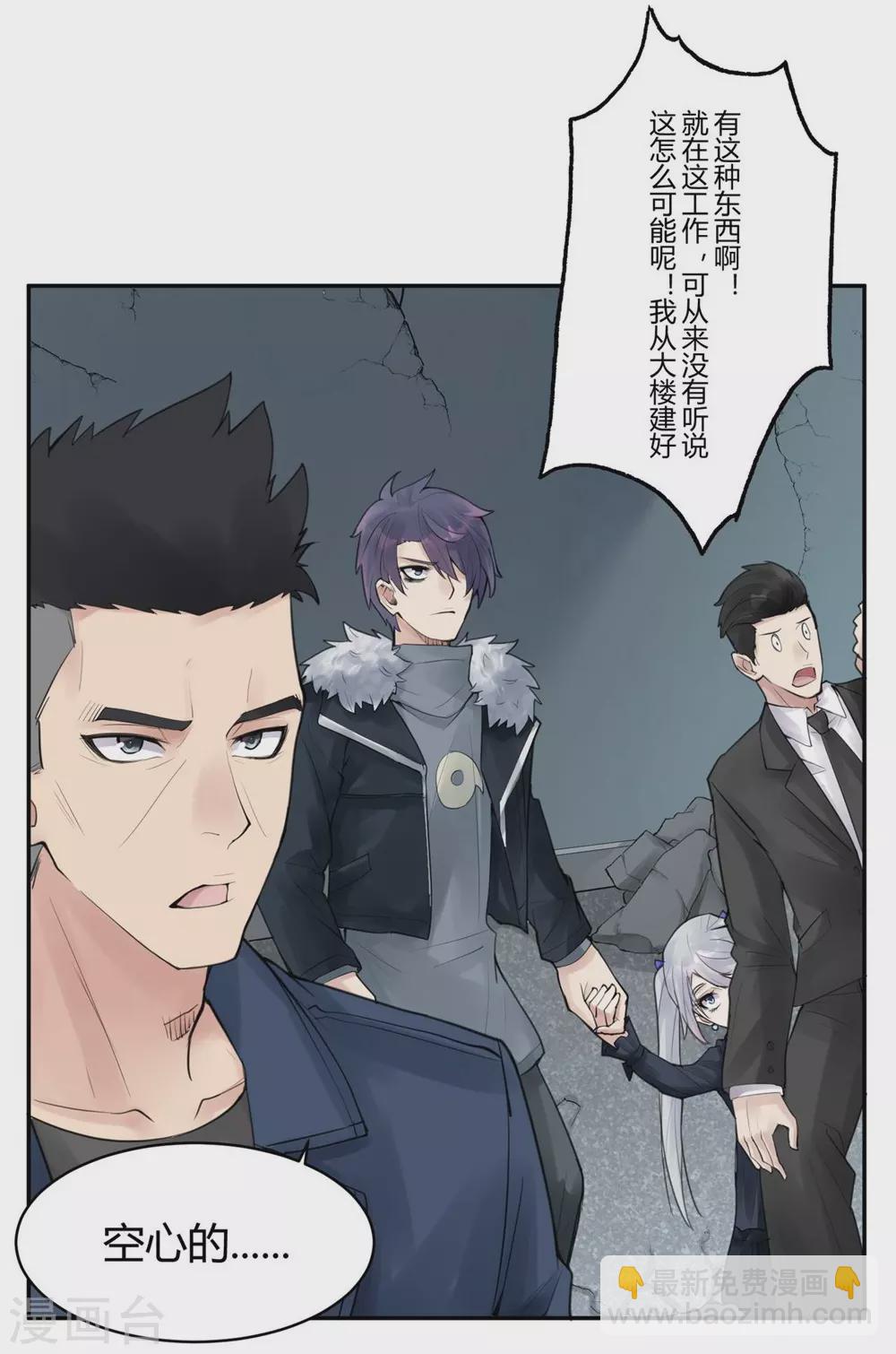 第17话 苍银的少年1727