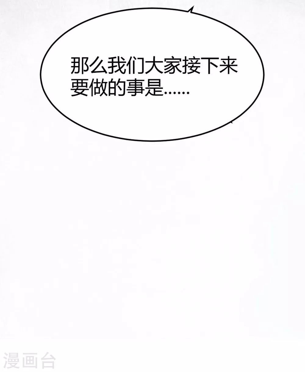 第12话 苍银的少年1219