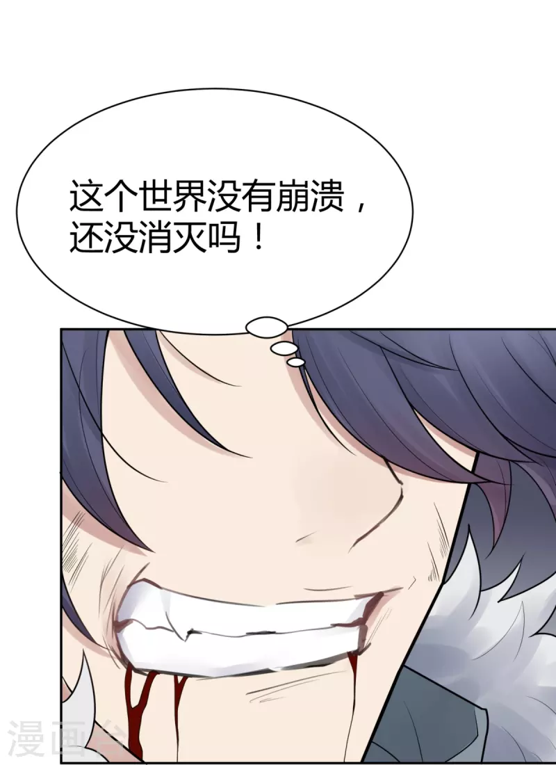 第45话 隐秘的大厦387