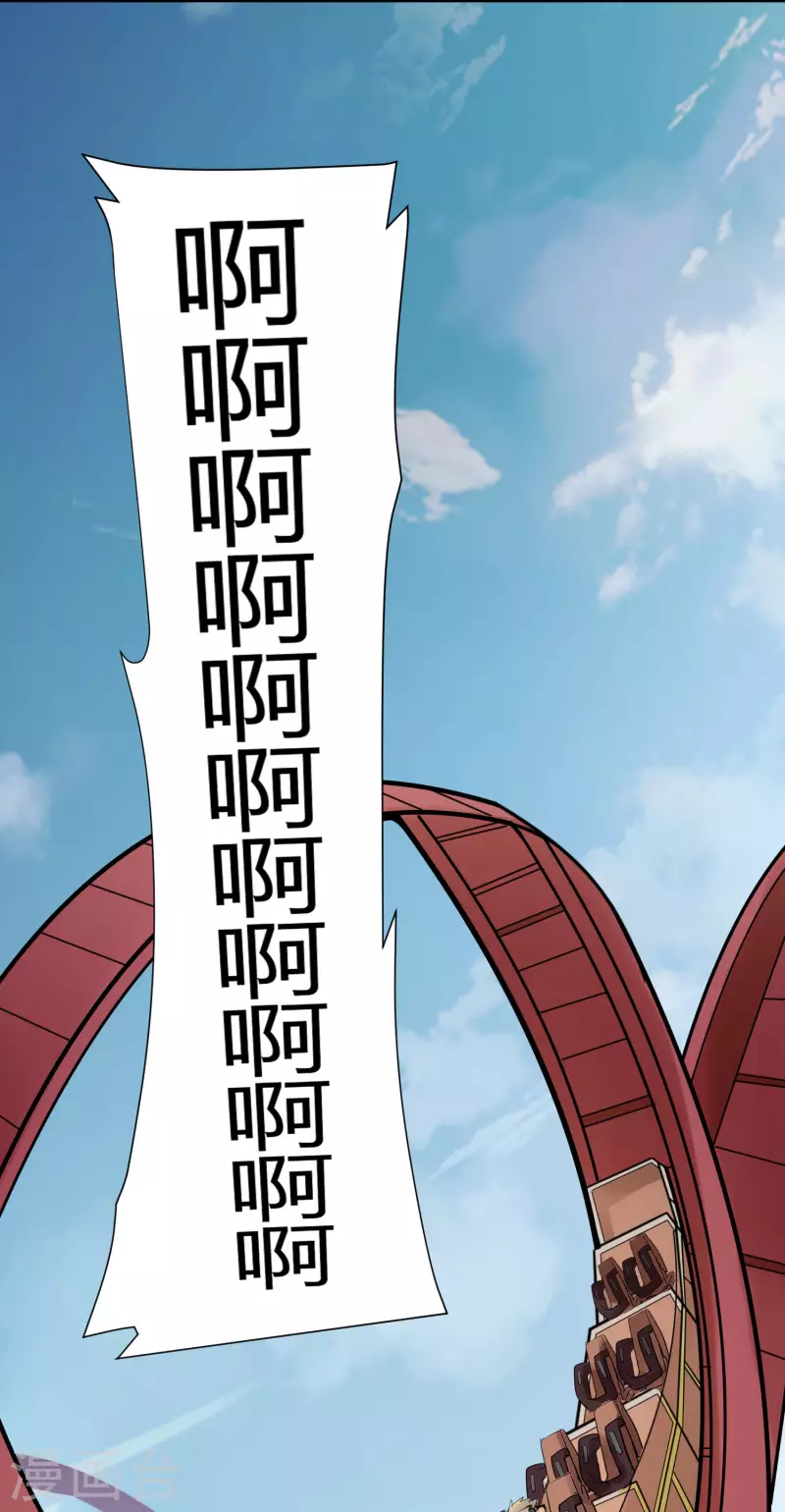 第34话 隐秘的大厦2719