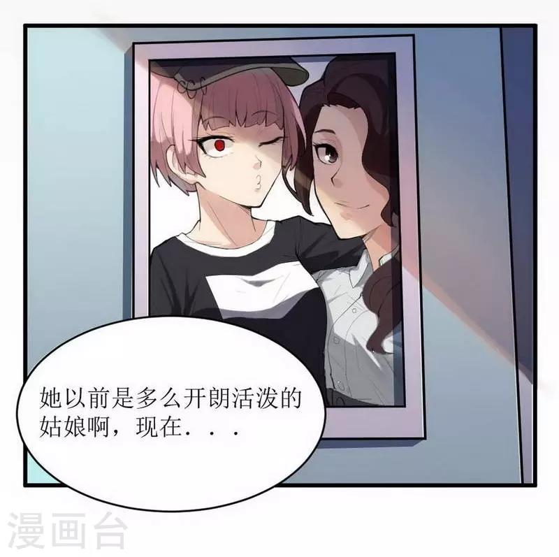 第1话 苍银的少年18