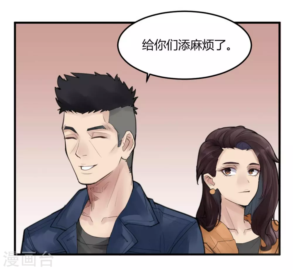 第14话 苍银的少年145