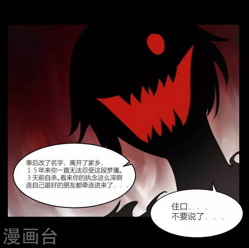 第5话 苍银的少年526