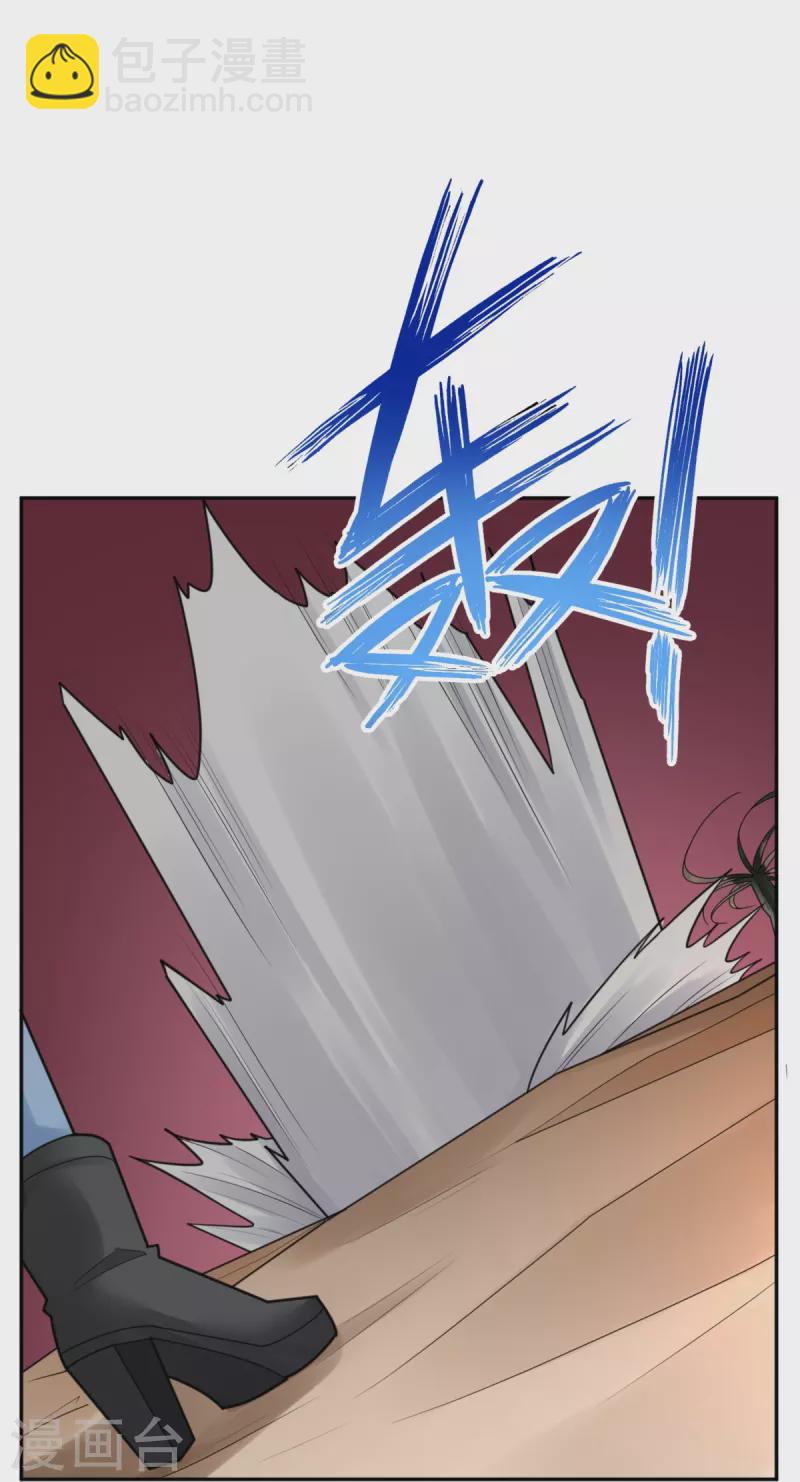 第44话 隐秘的大厦372