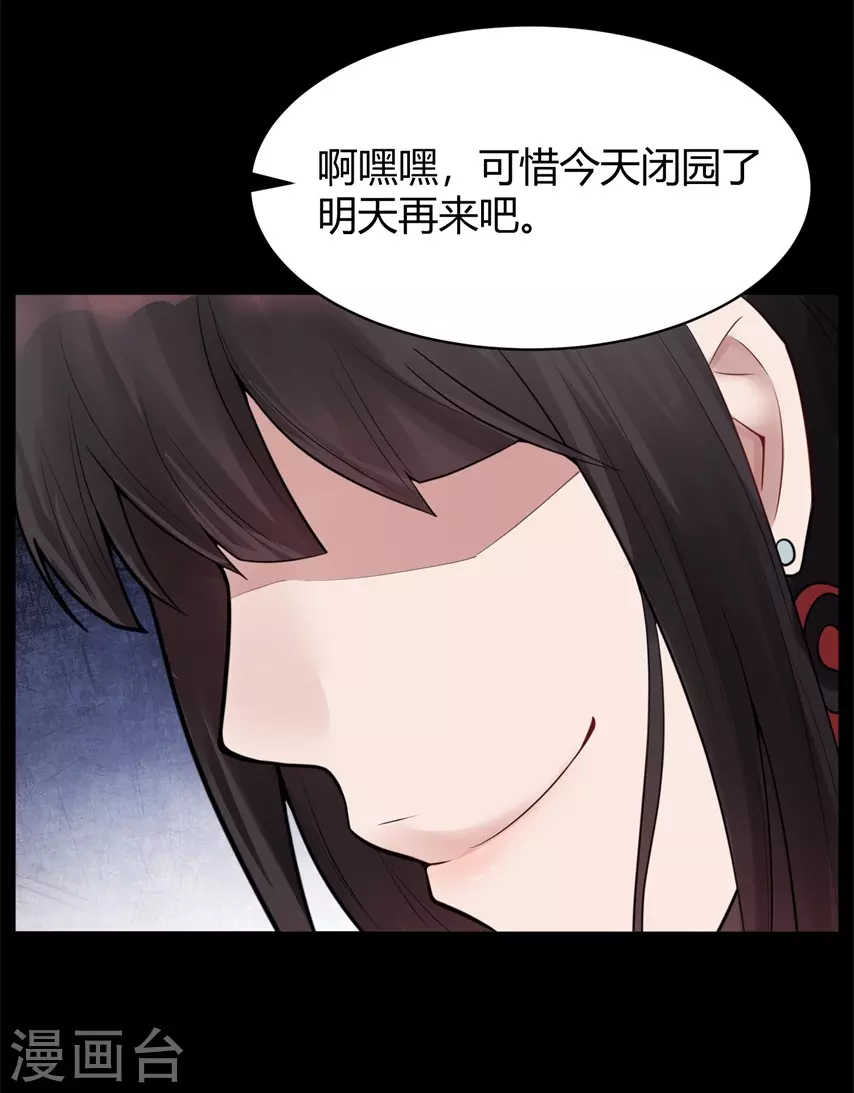 第21话 苍银的少年216