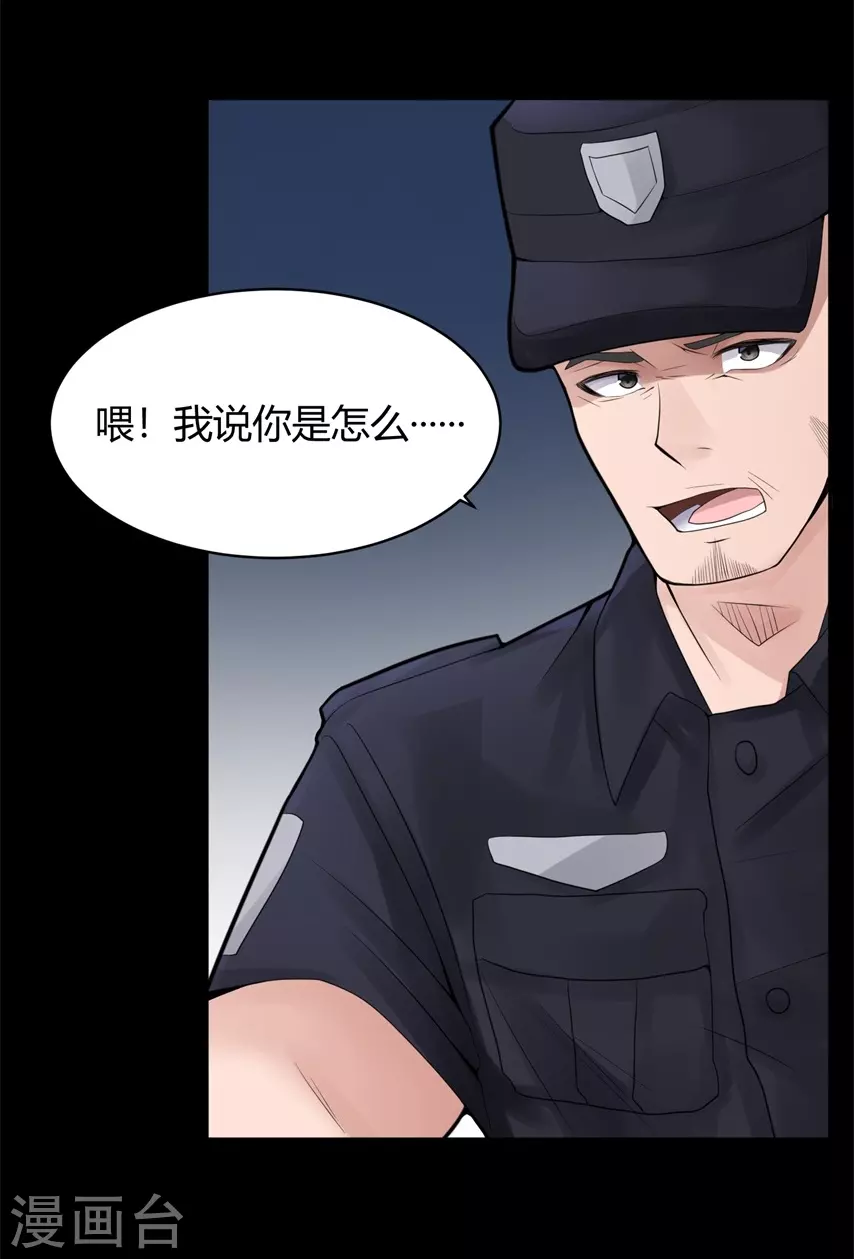 第21话 苍银的少年2118