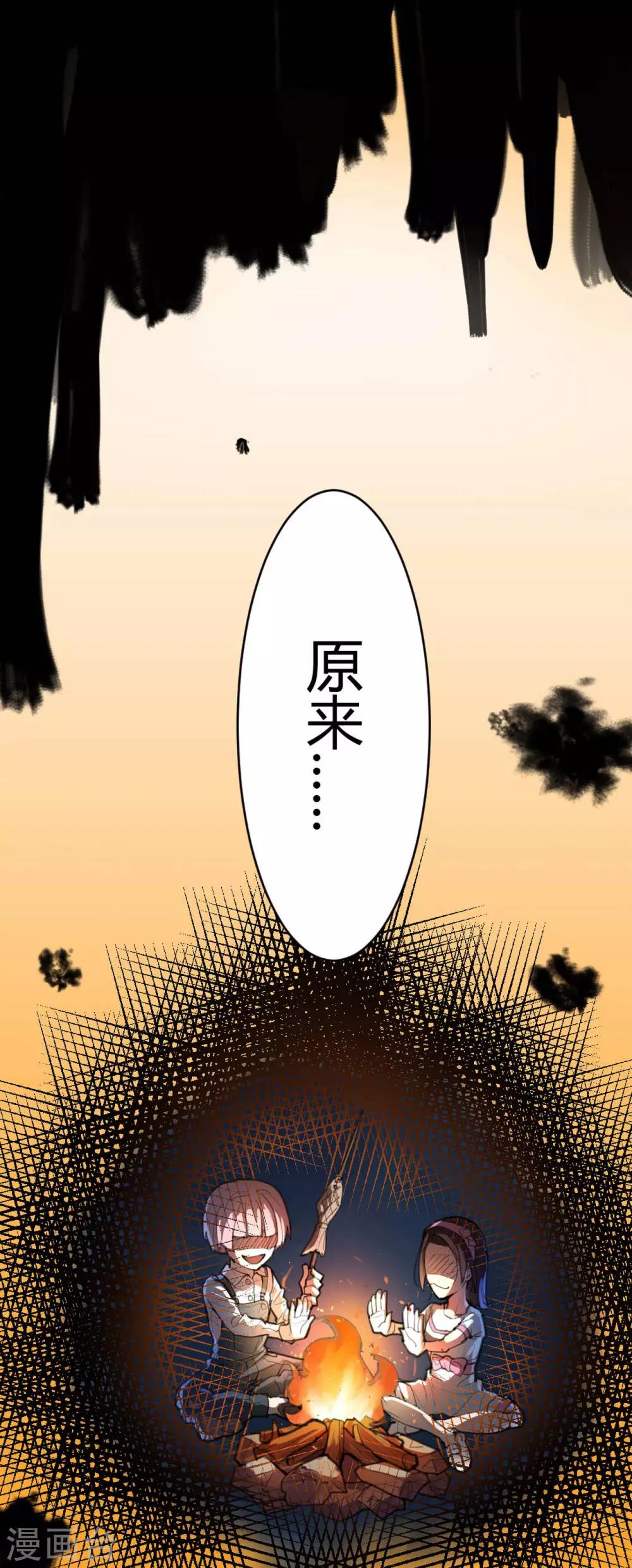 第7话 苍银的少年76