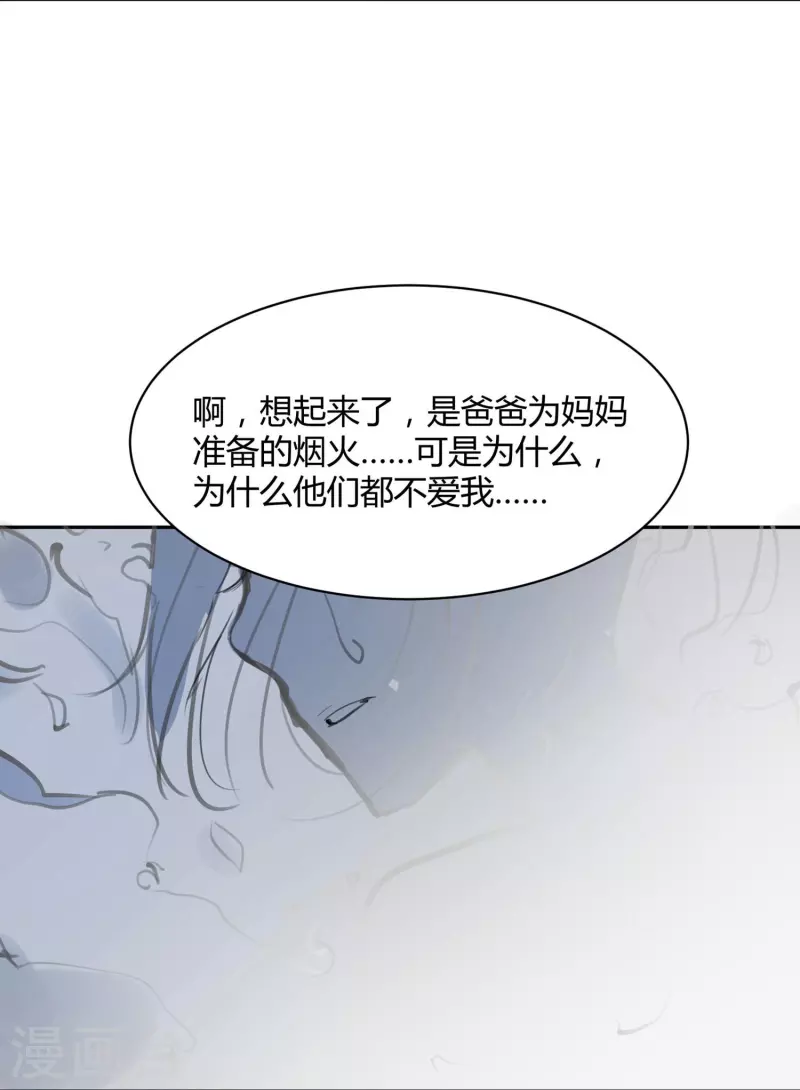 第49话 隐秘的大厦4228