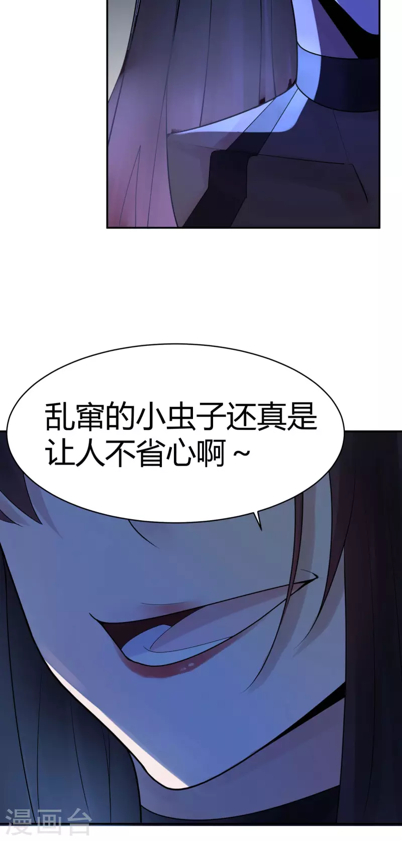 第27话 隐秘的大厦2013