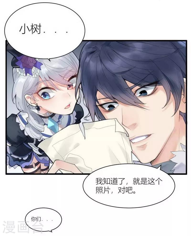 第4话 苍银的少年411