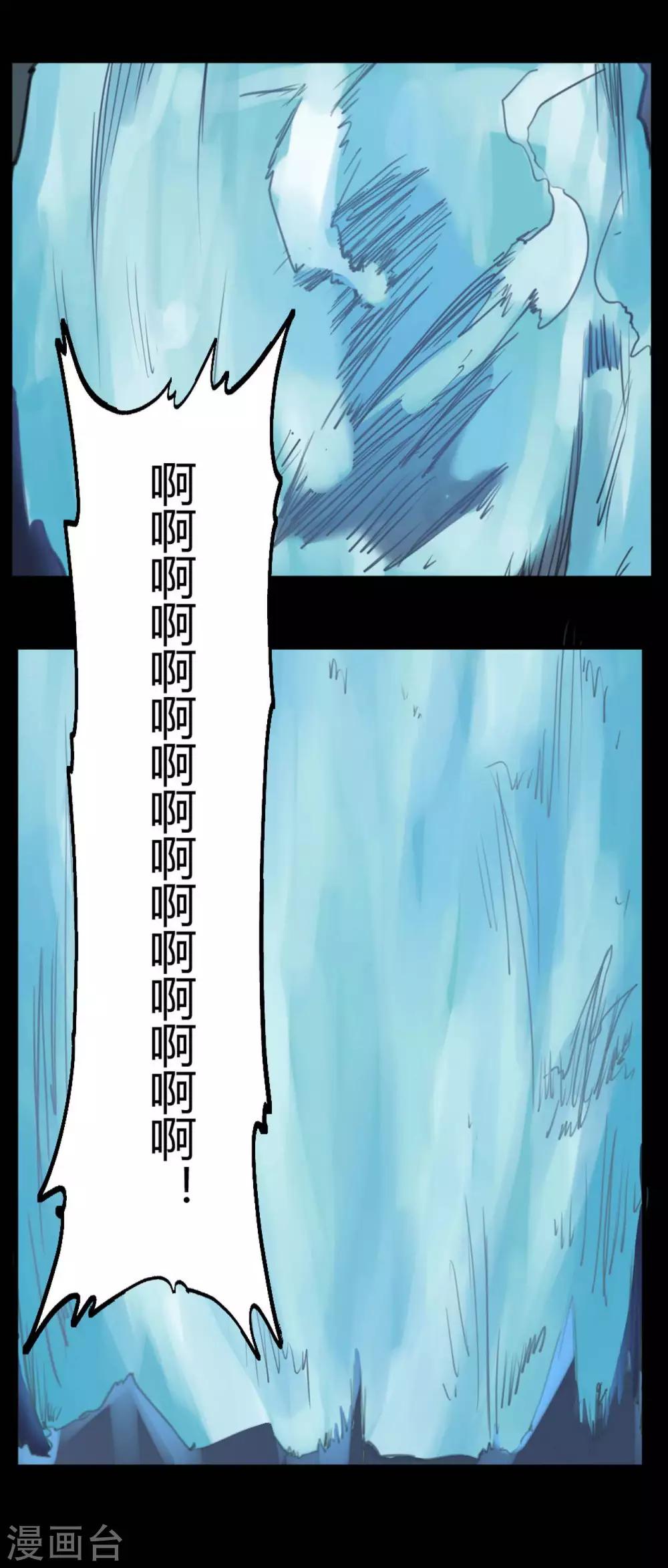 第7话 苍银的少年71