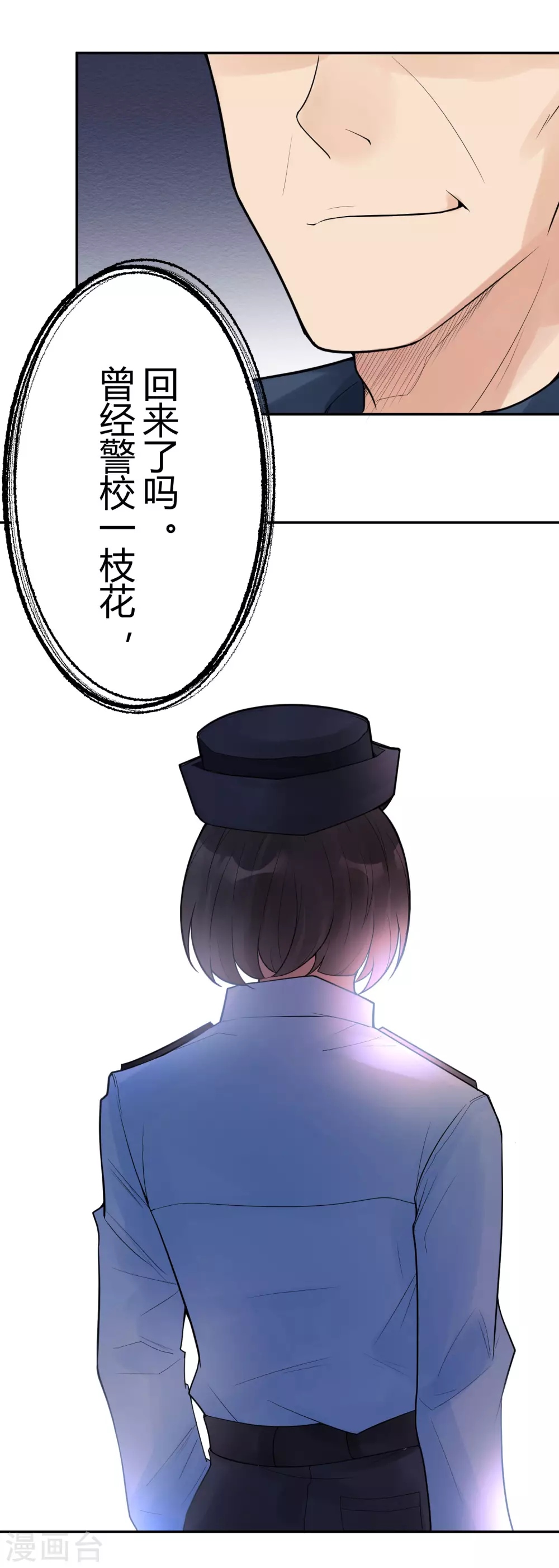 第19话 苍银的少年1925
