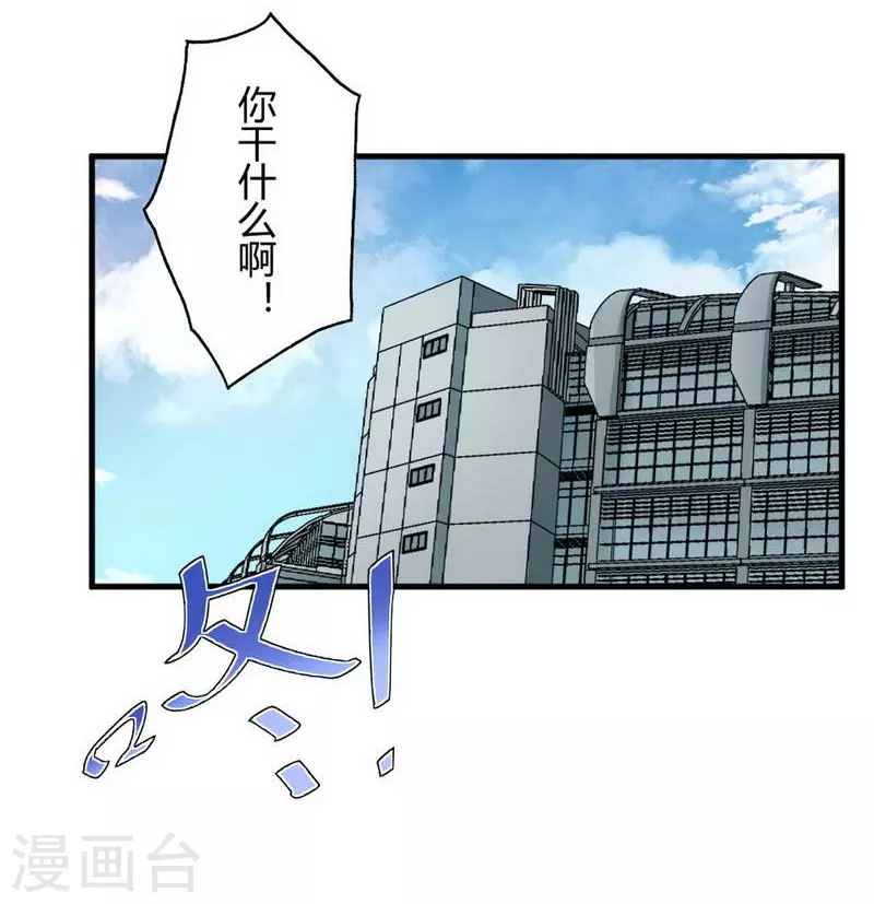 第10话 苍银的少年1024