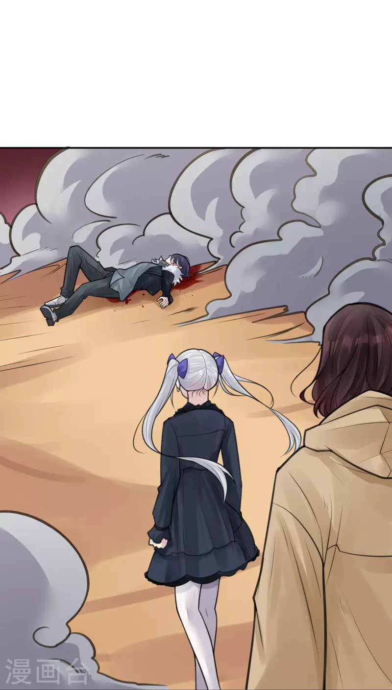 第46话 隐秘的大厦3932