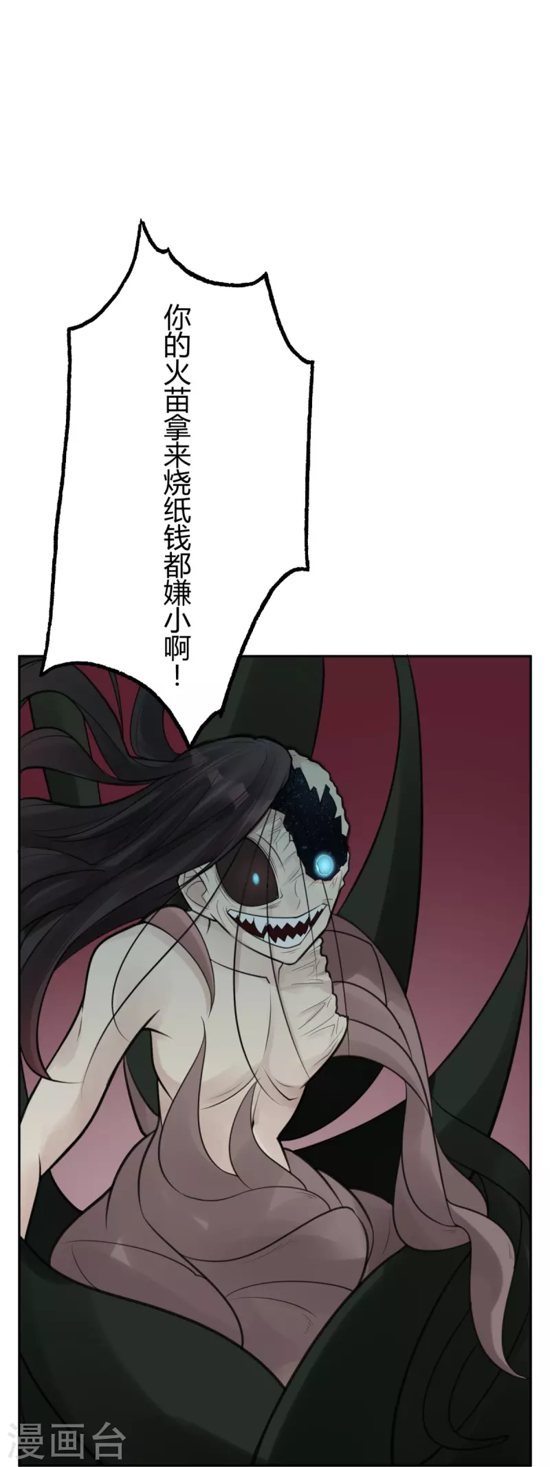 第45话 隐秘的大厦3835