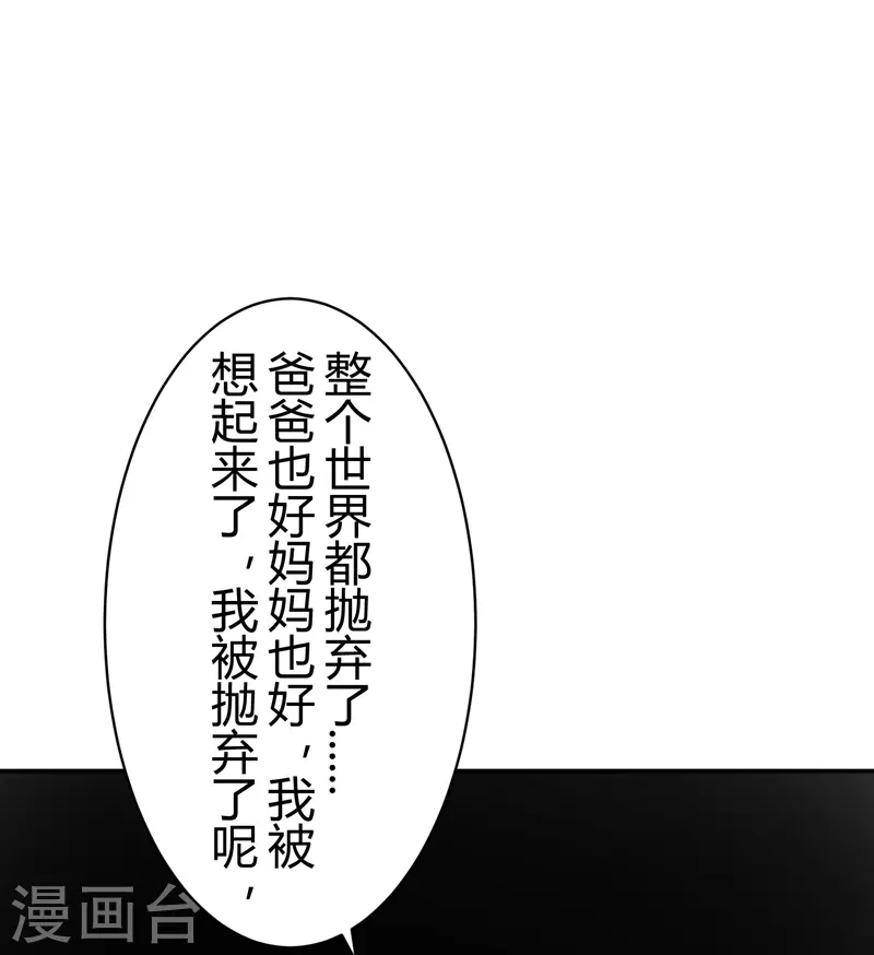 第39话 隐秘的大厦3246