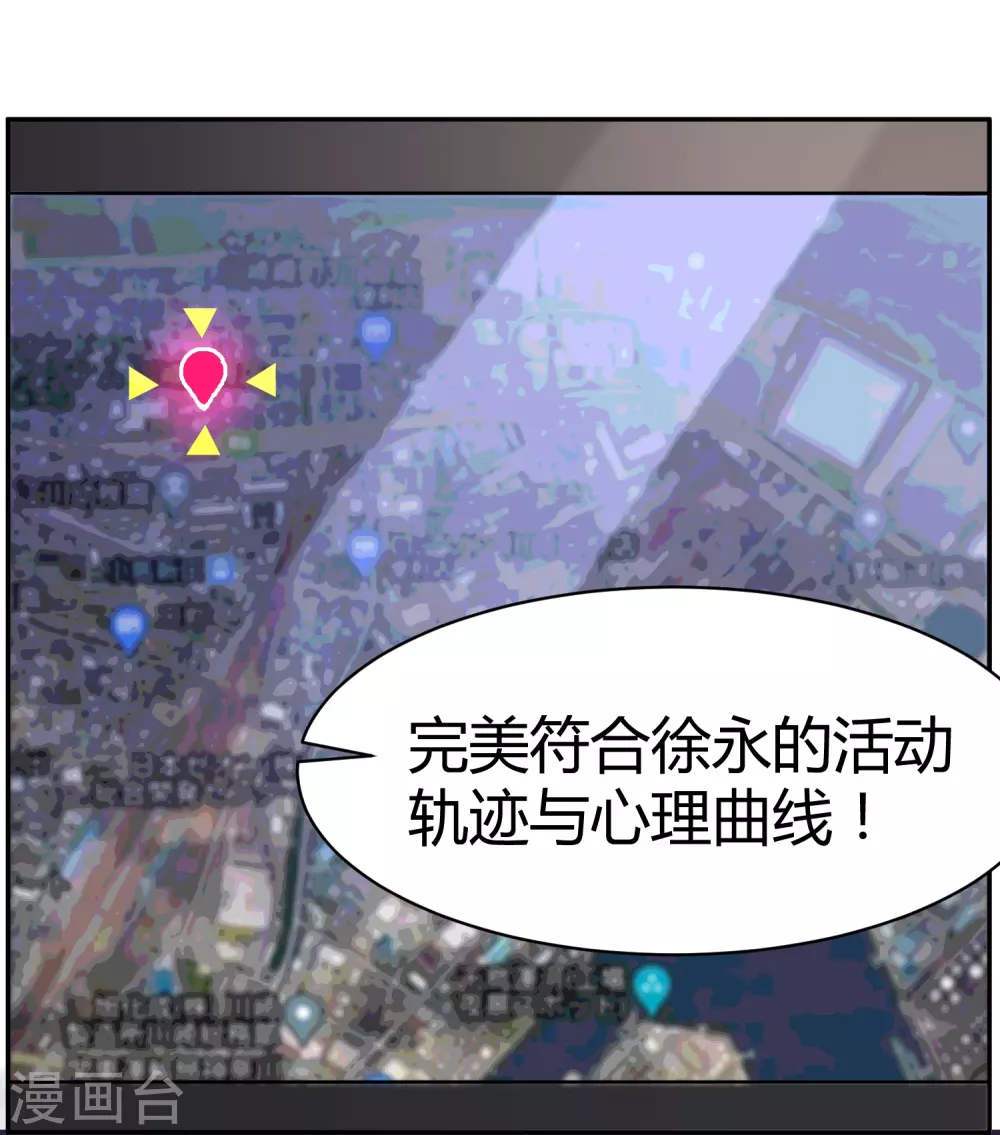 第24话 苍银的少年2439