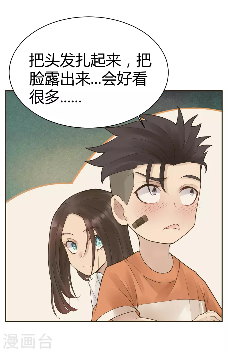 第30话 隐秘的大厦2336