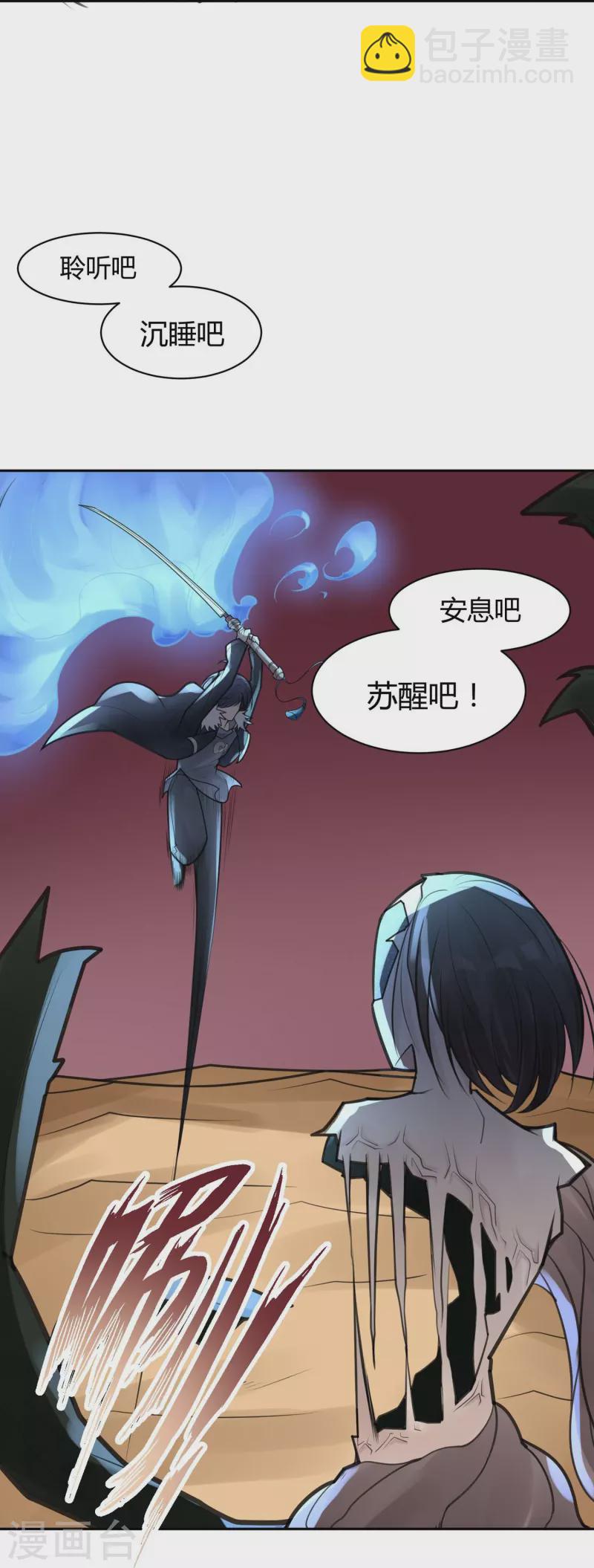 第49话 隐秘的大厦427