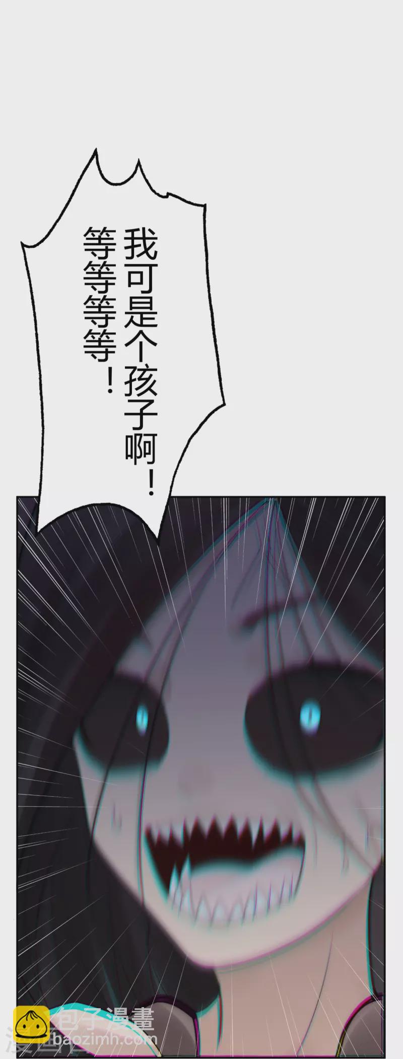 第44话 隐秘的大厦3741