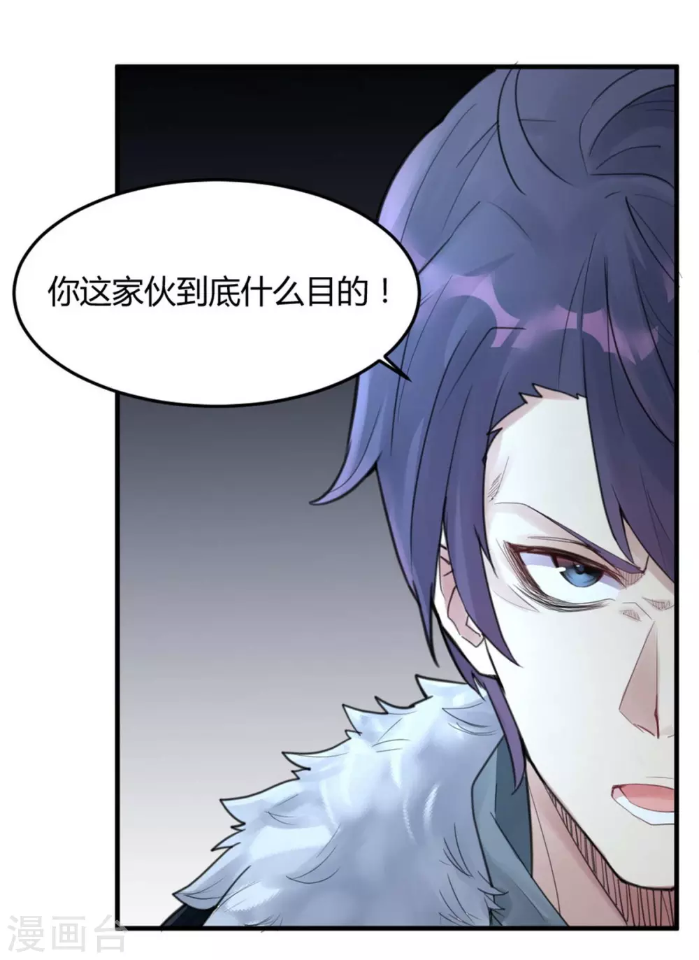 第15话 苍银的少年1511