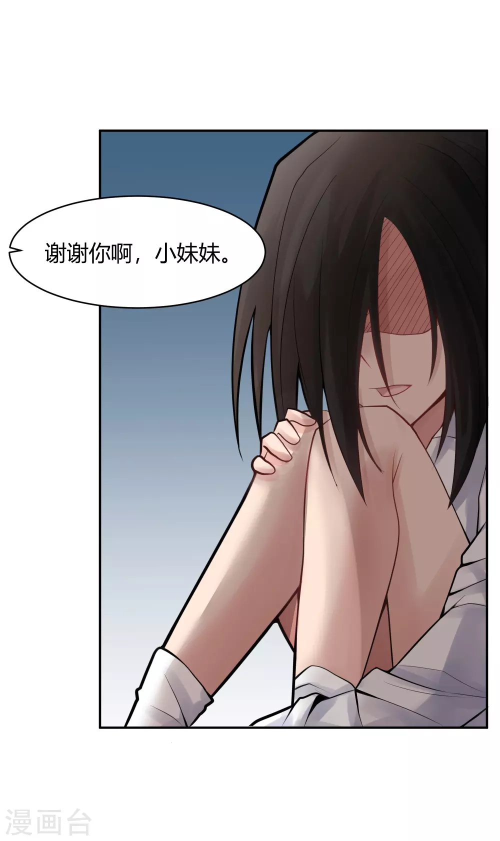 第23话 苍银的少年2312