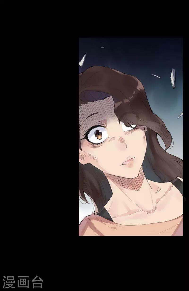 第5话 苍银的少年52